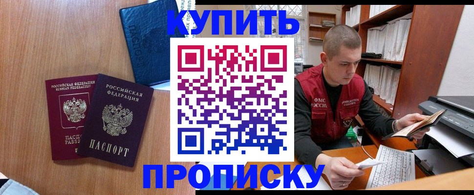 регистрация для школы в Озёрах