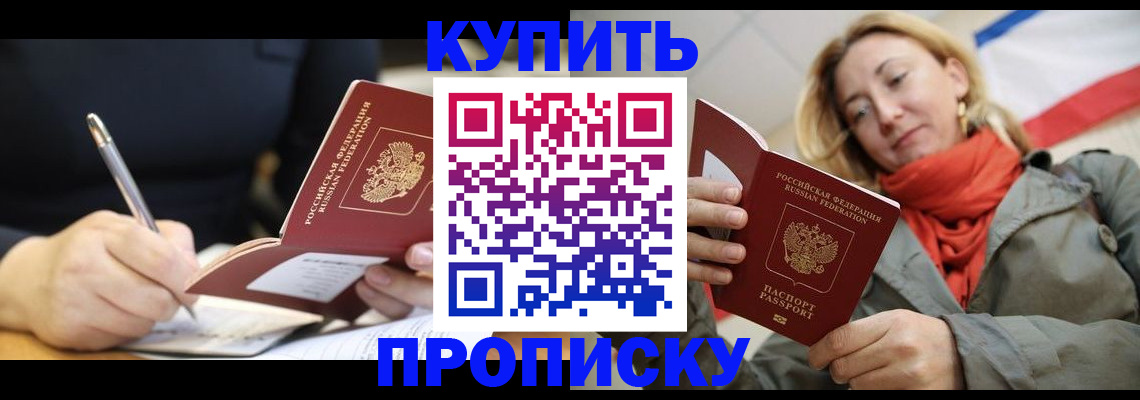 регистрация для школы в Озёрах